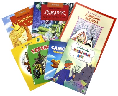 Интересные развивающие книги для детей 4 лет