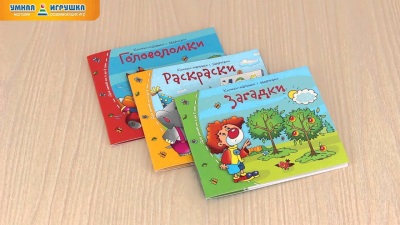 Развивающие книги для детей 2 ; 3 лет