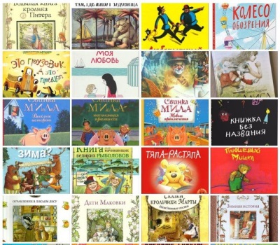 Книги для детей от 6 месяцев до года. Как читать?